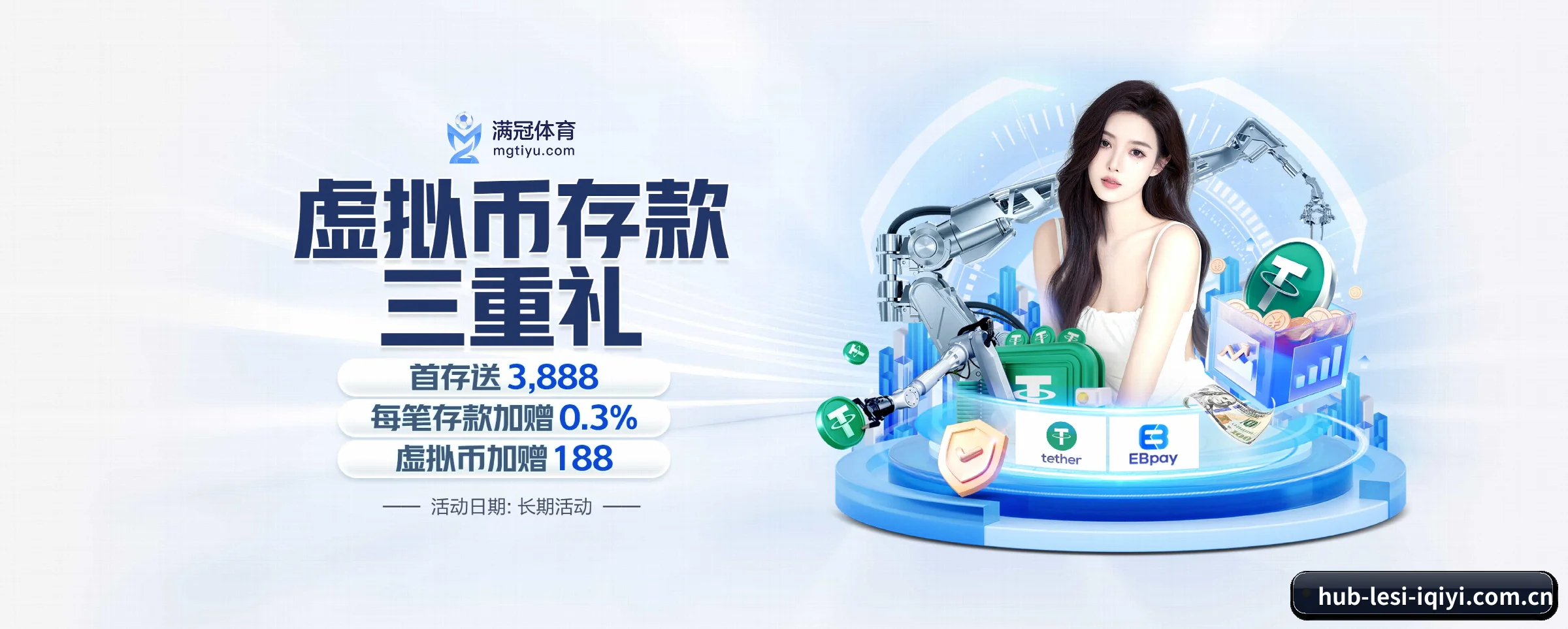 乐思体育 APP 界面